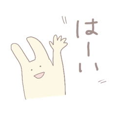 [LINEスタンプ] ともだちのうさぎ