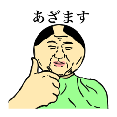 [LINEスタンプ] まじやばいやつら集結