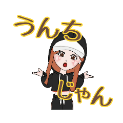 [LINEスタンプ] ちゃむちゃんの口癖集1の画像（メイン）