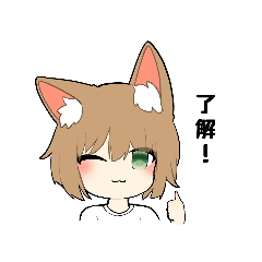 [LINEスタンプ] 獣耳っ子スタンプ