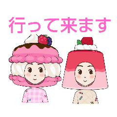 [LINEスタンプ] LOVE久子さん61着ぐるみで挨拶