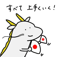 [LINEスタンプ] 神様の魔法のことば【修正版】