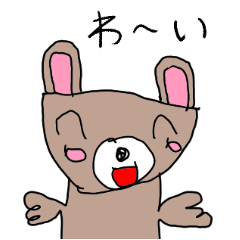 [LINEスタンプ] こうちゃん日常会話編③