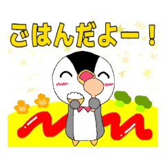 [LINEスタンプ] ペンギンの ぺんぺん『母と子の会話』