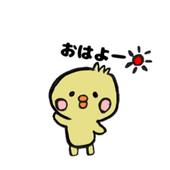 [LINEスタンプ] きなっぴよ