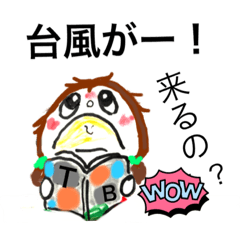 [LINEスタンプ] 来るのー？！