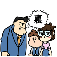 [LINEスタンプ] パチ屋の裏研修3