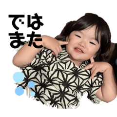 [LINEスタンプ] いぶスタンプ8