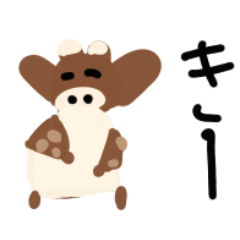 [LINEスタンプ] さるきり2