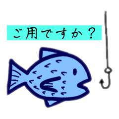 [LINEスタンプ] おさかなさんスタンプ。