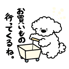 [LINEスタンプ] もこもこの毎日使える家族スタンプ