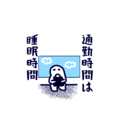 [LINEスタンプ] 仕事で疲れた時用のスタンプ②