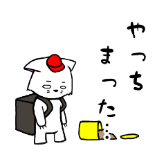 [LINEスタンプ] フードデリバリーなネコさん＆クマさん