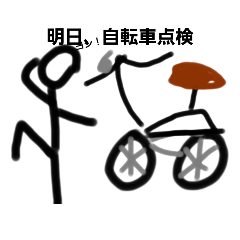 [LINEスタンプ] いろんなもの32