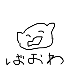 [LINEスタンプ] フィッシュアンドチップスeternal