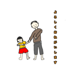 [LINEスタンプ] shouwa昭和の雰囲気のある人達-アイサツ