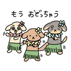 [LINEスタンプ] ミニチュアダックスのここちゃん2