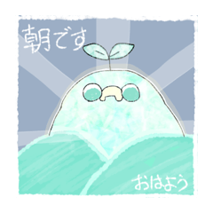 [LINEスタンプ] 葉鳥のポロッポー4