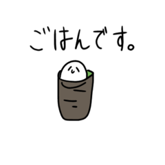 [LINEスタンプ] ゆるゆるなしらたまスタンプ