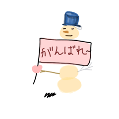 [LINEスタンプ] 冬のメンヘラスタンプ