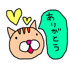 [LINEスタンプ] ずかにゃんスタンプ ねこにゃん