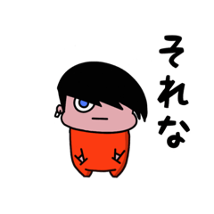 [LINEスタンプ] ゆーち君の日常【第一弾】