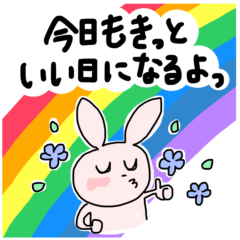 [LINEスタンプ] うさぎぃの縁起がいい日1