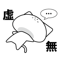 [LINEスタンプ] みんな大好きネコモドキ2