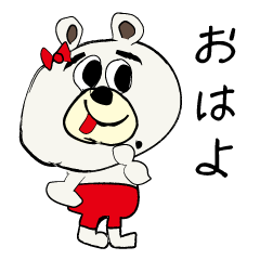 [LINEスタンプ] いつでもクマ太郎