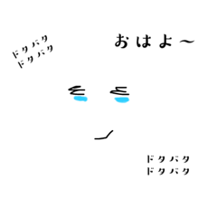 [LINEスタンプ] 毎日大変だな〜