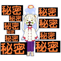 [LINEスタンプ] 破廉恥〔現代人〕