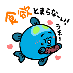 [LINEスタンプ] 秋のにゃちさん家スタンプ修正版