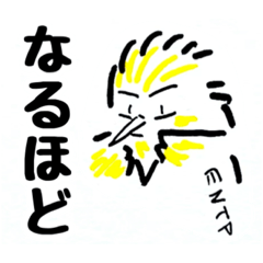 [LINEスタンプ] ENTPのキュウイくんスタンプ