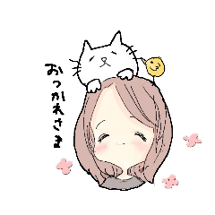 [LINEスタンプ] うにねこ「3ばんめ」