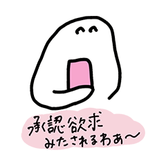 [LINEスタンプ] インフルエンサースタンプ