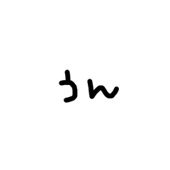 [LINEスタンプ] ちりげの書き文字
