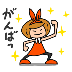 [LINEスタンプ] うさみみリボンちゃん