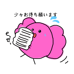 [LINEスタンプ] リボンちゃんの敬語