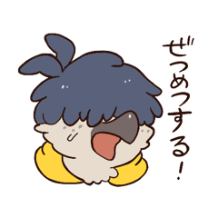 [LINEスタンプ] すごくマイナスのスタンプ