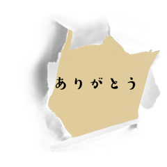 [LINEスタンプ] 背景の先スタンプ