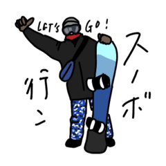 [LINEスタンプ] 全力スノーボード