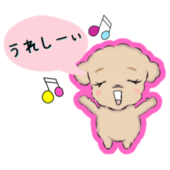 [LINEスタンプ] ペニ子☆のスタンプ0916