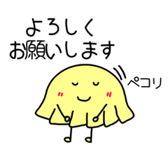 [LINEスタンプ] 敬語の餃子スタンプ