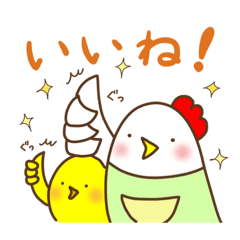 [LINEスタンプ] [ひよこ＆にわとりママ]  定番挨拶スタンプ