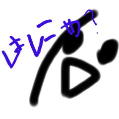 [LINEスタンプ] 雑笑顔くん