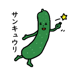 [LINEスタンプ] 【修正版】毎日使えるベジタブルギャグ