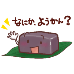 [LINEスタンプ] 食欲の秋 ほんわか スタンプ