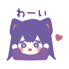 [LINEスタンプ] 日常るなちゃん(猫)