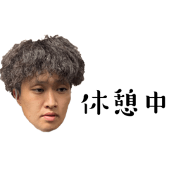 [LINEスタンプ] 裕太郎スタンプ。3