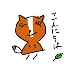 [LINEスタンプ] 子ども食堂ひみつ基地 第5弾（Yoshida）